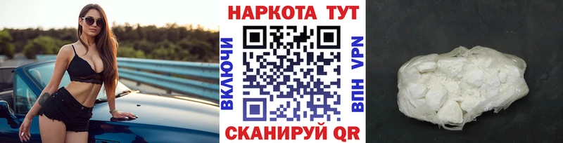 Купить наркотики Боготол ГАШИШ  Бошки Шишки  Метадон  Меф мяу мяу  КОКАИН  Псилоцибиновые грибы 