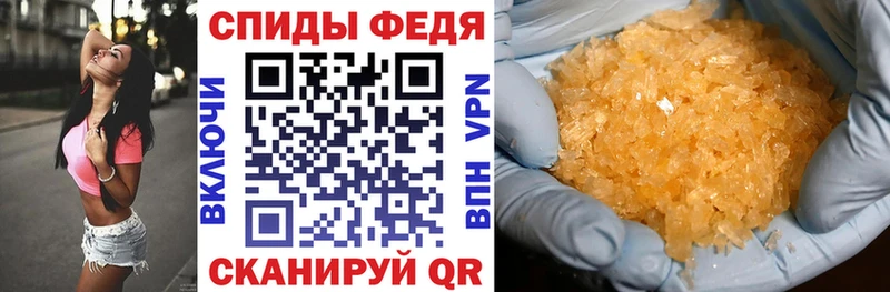 АМФ Розовый  сколько стоит  Боготол 