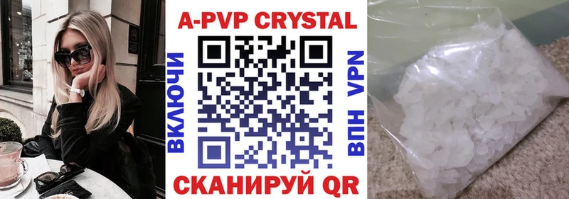 Alpha PVP VHQ это наркотические препараты Боготол