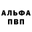 Кетамин VHQ Pamir Akynbaev