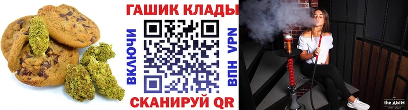 omg зеркало  Боготол  Еда ТГК марихуана 