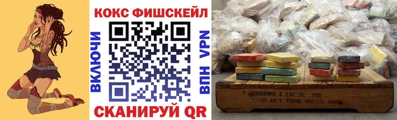 КОКАИН 97%  где купить наркоту  MEGA зеркало  Боготол 