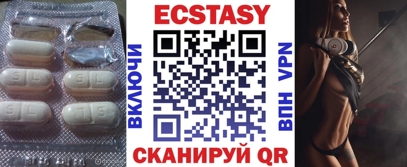 Экстази TESLA  Боготол 