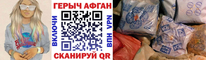 Героин гречка  Боготол 