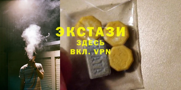 спайс Богородицк