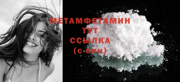 стафф Богородск