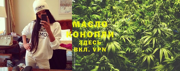 мефедрон VHQ Нязепетровск