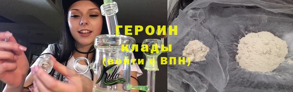 стаф Беломорск