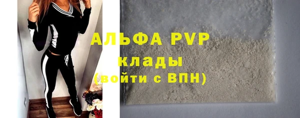 2c-b Балахна