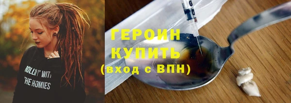 амф Белокуриха