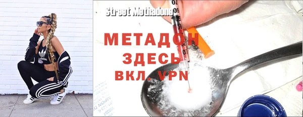 спайс Богородицк