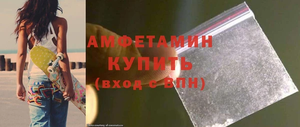 спайс Богородицк