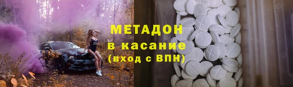 стаф Беломорск