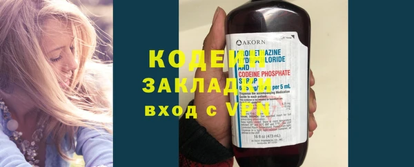 стафф Богородск