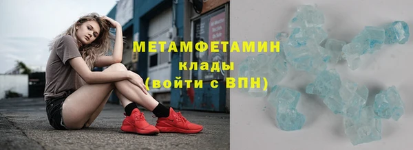 амф Белокуриха