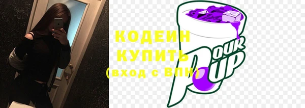 стаф Беломорск