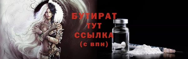 прущая мука Белоозёрский