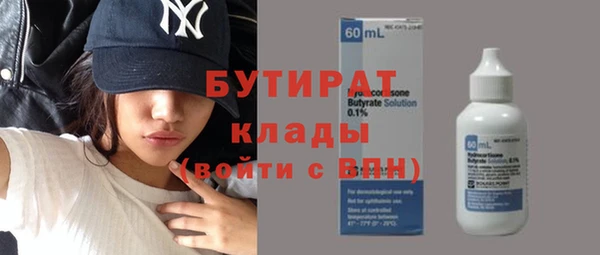 стаф Беломорск