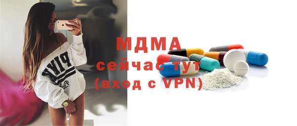 хмурый Нягань