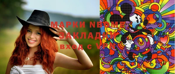 стаф Беломорск