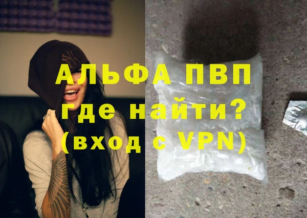 спайс Богородицк