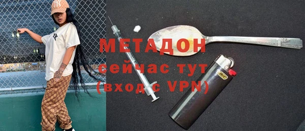 амф Белокуриха