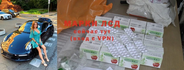 кокаин VHQ Богданович