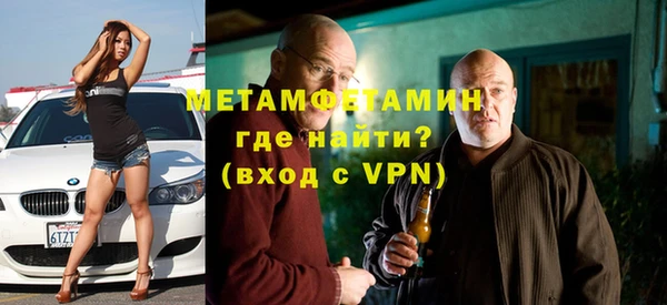 амф Белокуриха