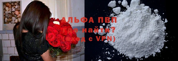 амф Белокуриха