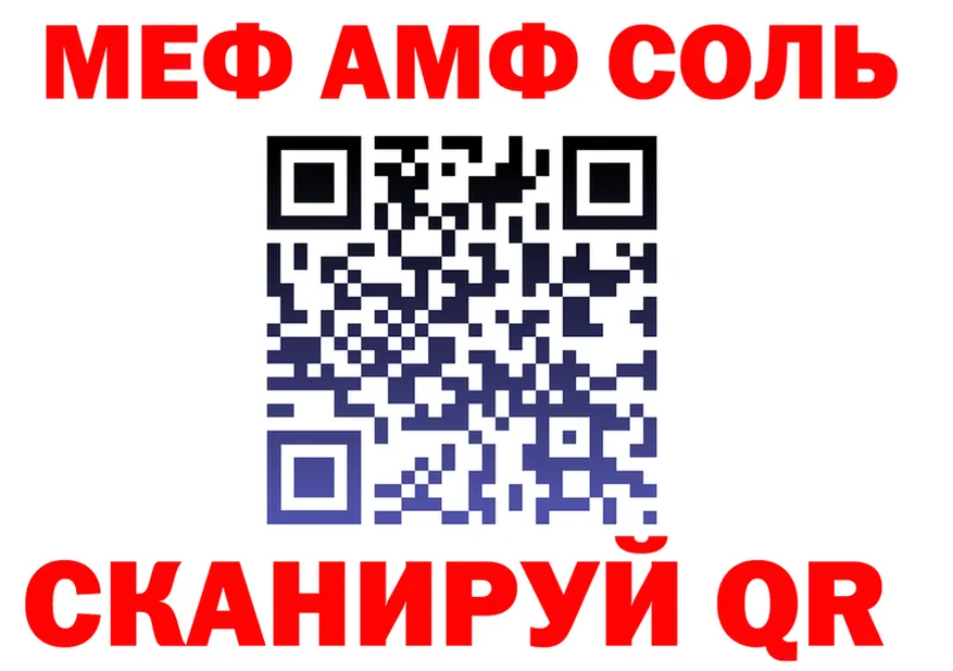 АМФ Розовый онион это kraken Боготол