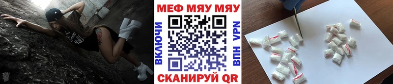 где купить   Боготол  Мефедрон мука 