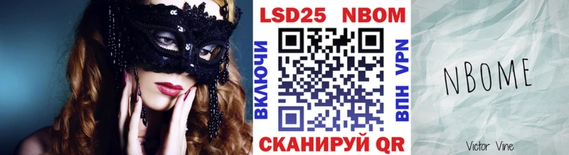 купить наркотик  Боготол  Марки NBOMe 1,5мг 