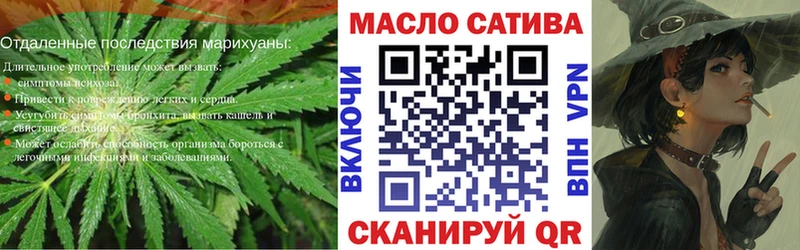 купить наркотики цена  Боготол  ТГК жижа 