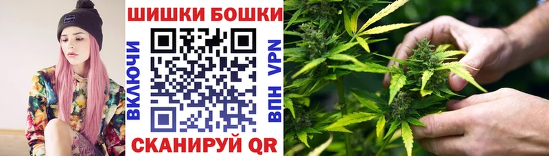 закладки  Боготол  МЕГА маркетплейс  Бошки марихуана VHQ 